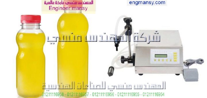 اسعار معدات تعبئة