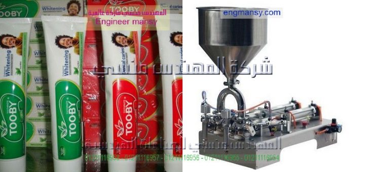 اسعار معدات تعبئة