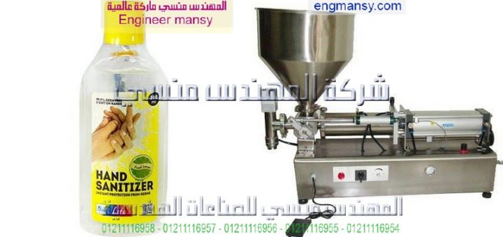 اسعار معدات تعبئة