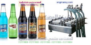 اسعار معدات تعبئة