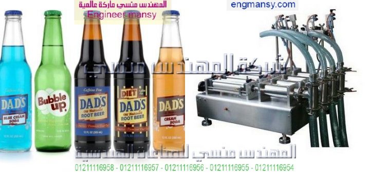 اسعار معدات تعبئة