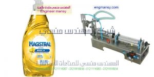 اسعار معدات تعبئة