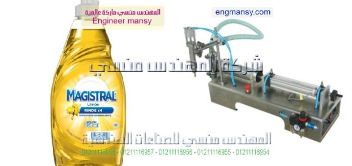 اسعار معدات تعبئة