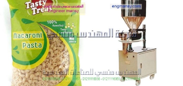 اسعار معدات تعبئة وتغليف الحبوب