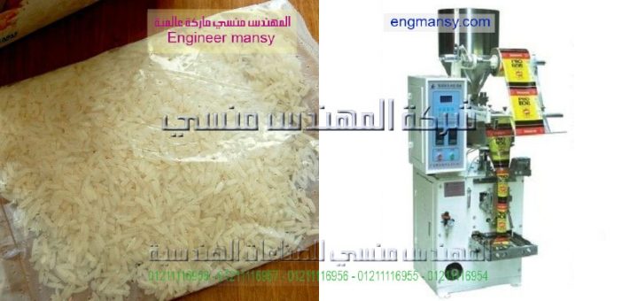 اسعار معدات تعليب وتغليف المواد العدائية