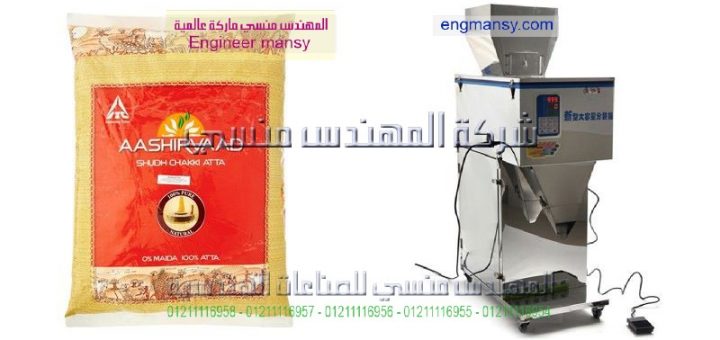 اسعار معدات تعليب وتغليف المواد العدائية