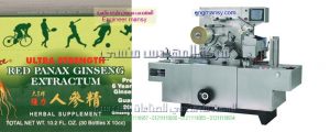 اسعار مكائن التغليف