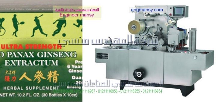 اسعار مكائن التغليف