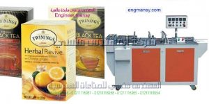 اسعار مكائن التغليف