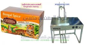 اسعار مكائن التغليف
