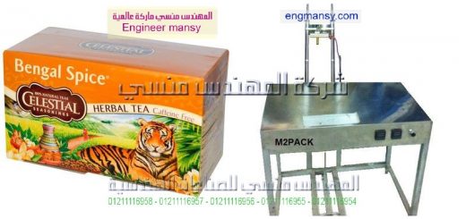 اسعار مكائن التغليف