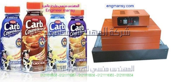 اسعار مكائن التغليف موديل 101 ماركة المهندس منــسى