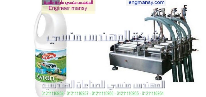 اسعار مكائن تعبئة المياه