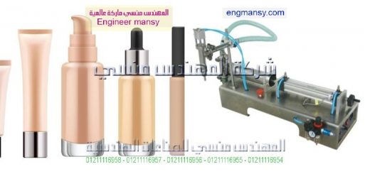 اسعار مكائن تعبئة المياه