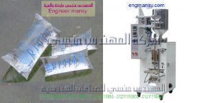 اسعار مكائن تعبئة المياه