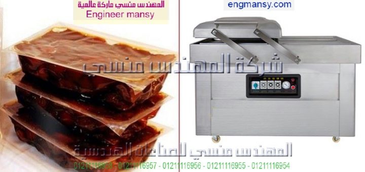 اسعار مكائن تغليف التمور