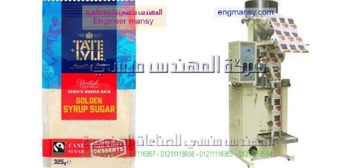 اسعار مكاينه تعبائه و تغليف حبوب