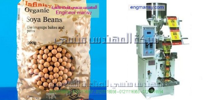 اسعار مكاينه تعبائه و تغليف حبوب