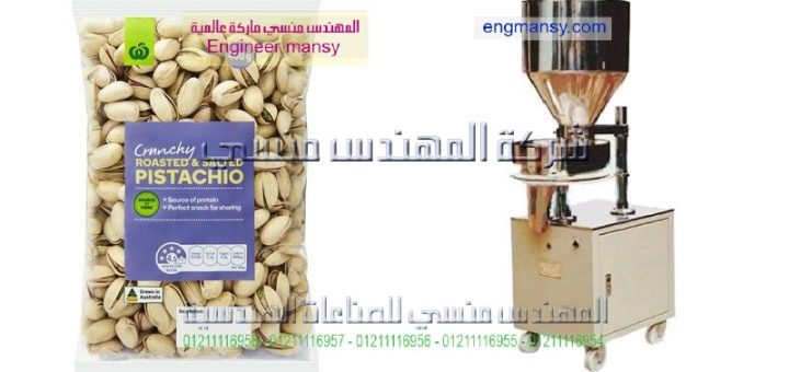 اسعار مكاينه تعبائه و تغليف حبوب