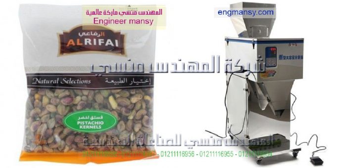 اسعار مكاينه تعبائه و تغليف حبوب