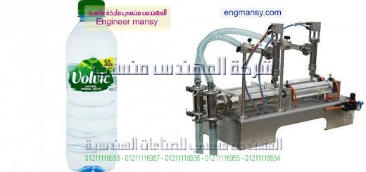 اسعار مكن التعبئة