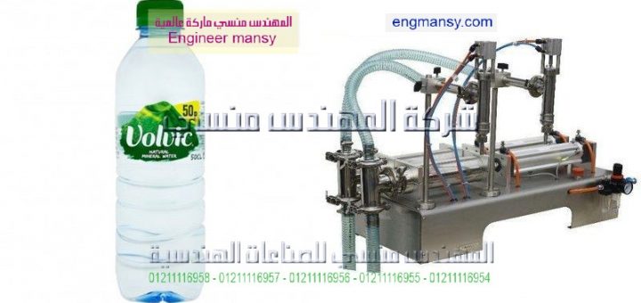 اسعار مكن التعبئة