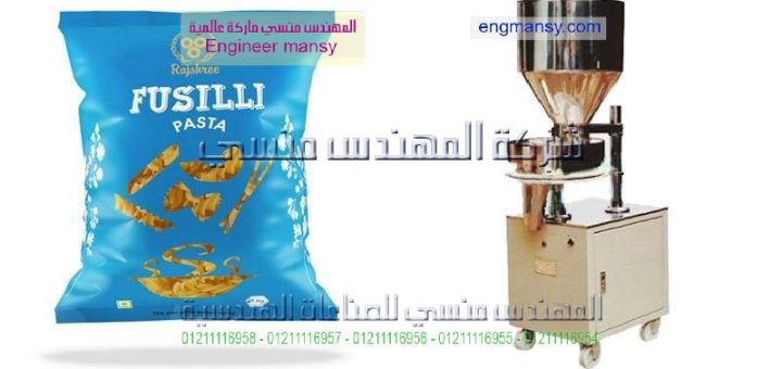 اسعار مكن التعبئة