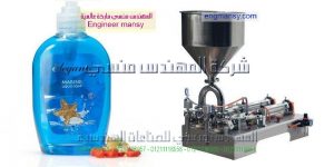 اسعار مكن التعبئة