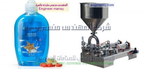اسعار مكن التعبئة