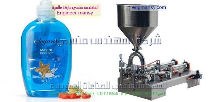 اسعار مكن التعبئة