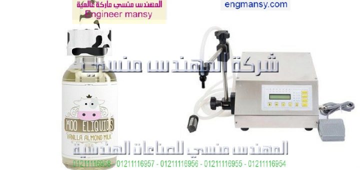 اسعار مكن التعبئة