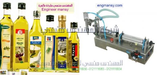 اسعار مكن التعبئة