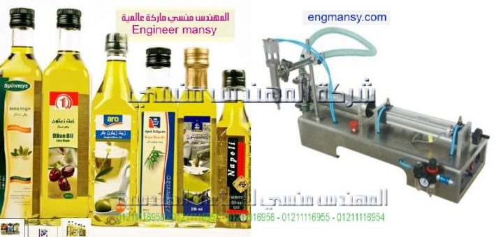 اسعار مكن التعبئة
