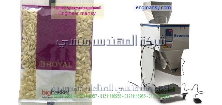 اسعار مكن التعبئة
