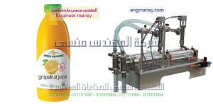 اسعار مكن التعبئة النصف الى