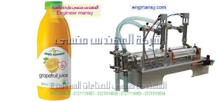 اسعار مكن التعبئة النصف الى