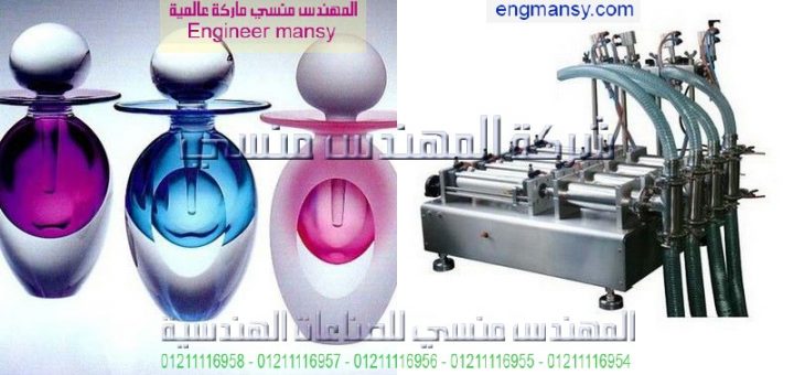اسعار مكن التعبئة النصف الى
