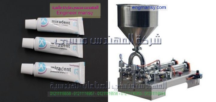 اسعار مكن التعبئة النصف الى