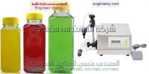 اسعار مكن التعبئة النصف الى