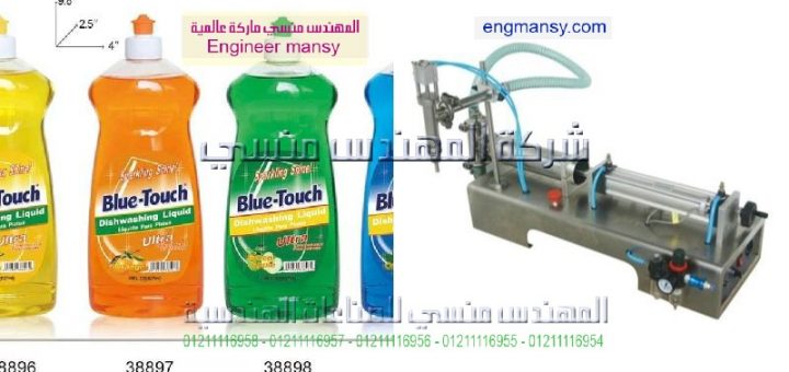 اسعار مكن التعبئة النصف الى