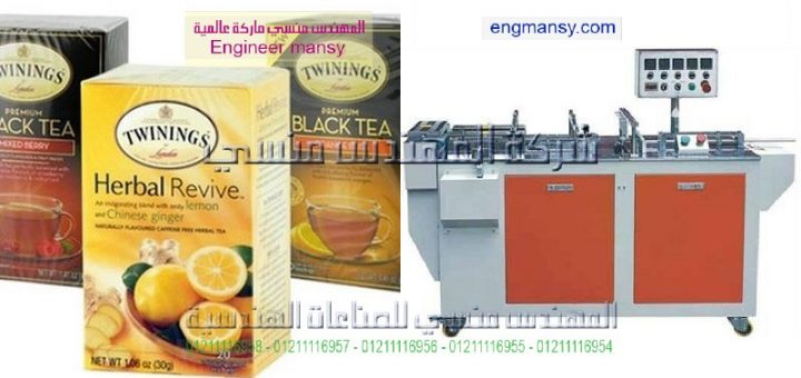 اسعار مكن التغليف