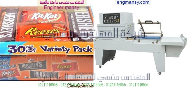 اسعار مكن التغليف الحديثة موديل 107 ماركة المهندس منـسي