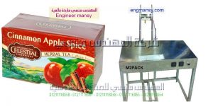 اسعار مكن التغليف اليدوي