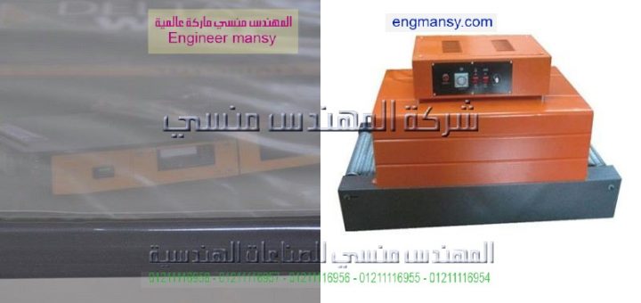 اسعار مكن التغليف اليدوي موديل 101 ماركة المهندس منــسى