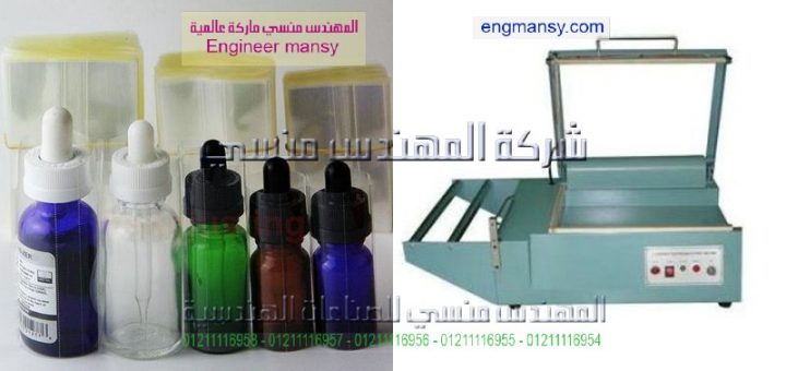 اسعار مكن التغليف اليدوي موديل 106 ماركة المهندس مـنسى