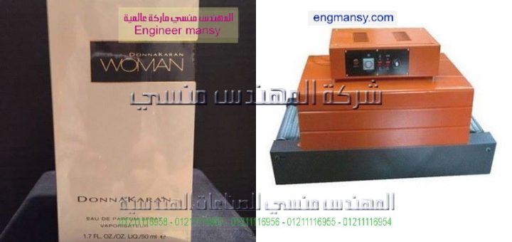 اسعار مكن التغليف فى مصر موديل 101 ماركة المهندس منــسى