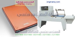 اسعار مكن التغليف فى مصر موديل 107 ماركة المهندس منـسي