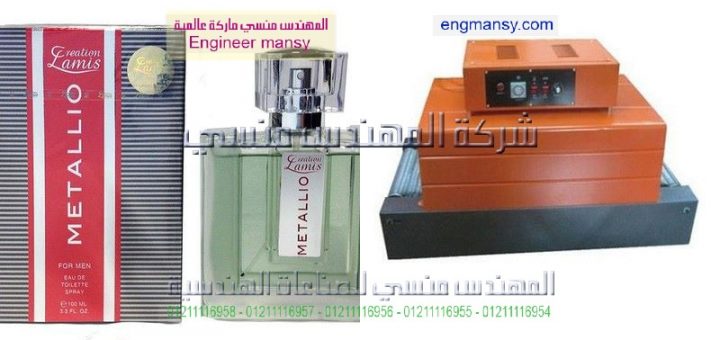 اسعار مكن التغليف موديل 101 ماركة المهندس منــسى