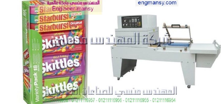 اسعار مكن التغليف موديل 107 ماركة المهندس منـسي