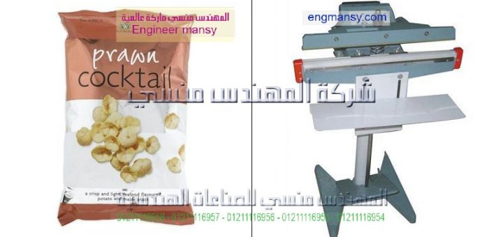 اسعار مكن اللحام